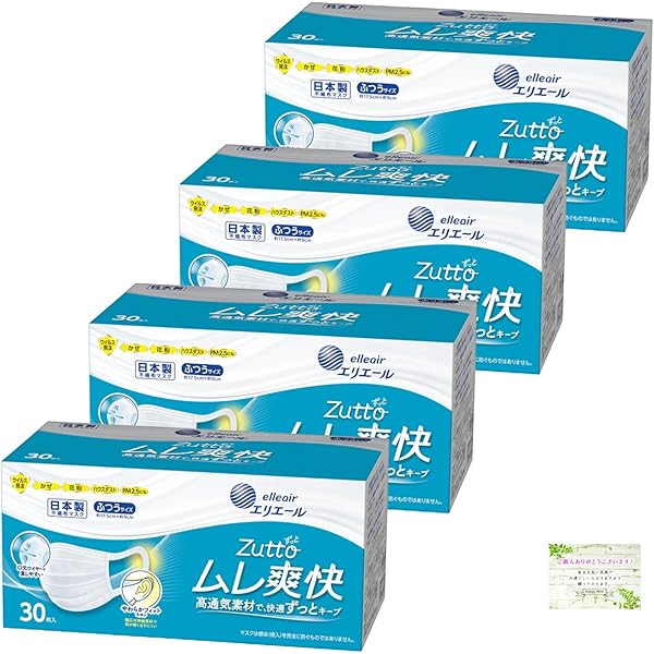 Amazon.co.jp: 【50枚入り×3箱】(興和) 純日本製 不織布マスク